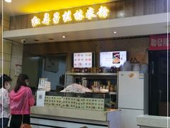 -红鼻子桂林米粉(金唐新光界店)