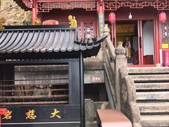 -大慈岩风景区