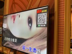 -自由港KTV(王子公主金平店)