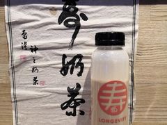 -寿奶茶·鲜奶与茶(合生汇购物中心店)