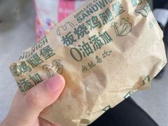 -麦当劳(太平国际机场店)