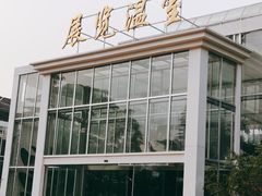 -北京植物园-展览温室