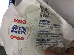 -馋笼小食堂-青岛大虾包(繁花里店)