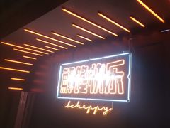 -鸣记脆皮烤鱼·海鲜烤鱼(三八广场店)
