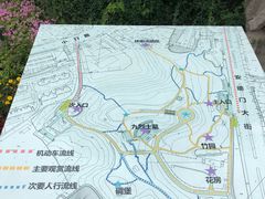 -菊花台公园