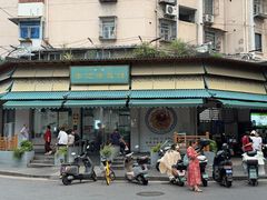 -李记清真馆(打钉巷店)