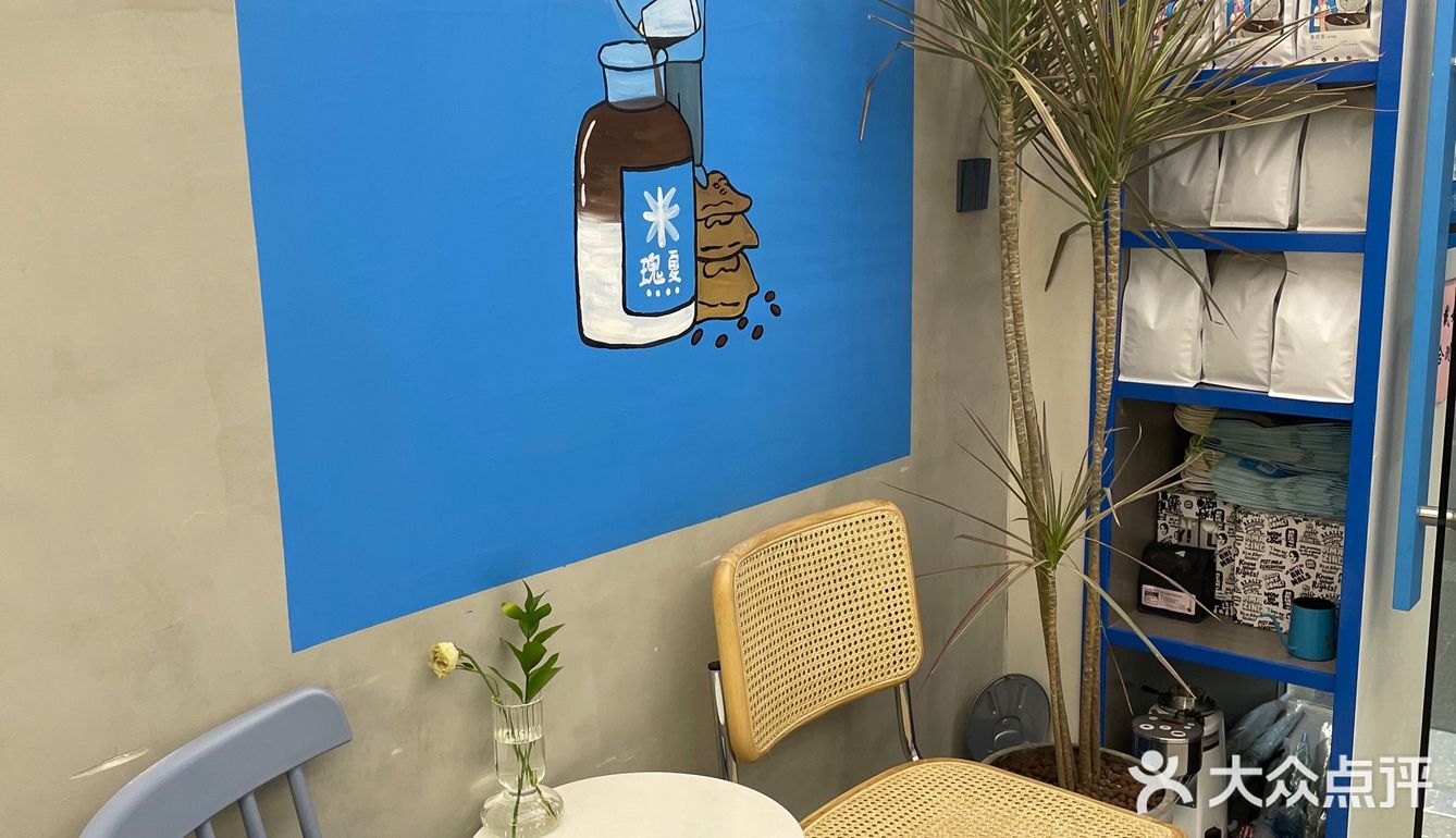 第三浪潮～顶流咖啡豆 瑰夏 专营店❗