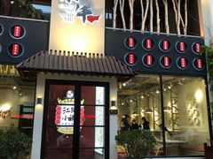 门面-江湖小牛·水煮牛排火锅(东港店)
