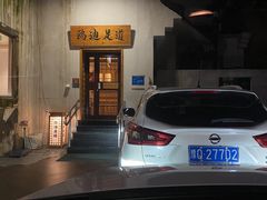 -鸥迪足道(前门店)