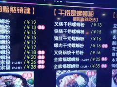 -怂猫抓子·成都冒烤鸭