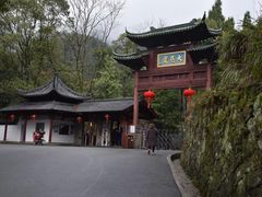 -大慈岩风景区