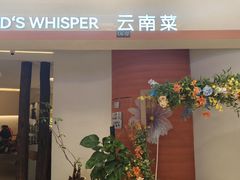 -雲說·花(西宸天街店)