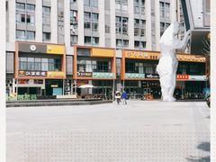 -慕斯荟