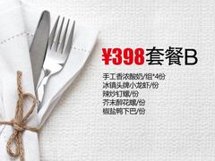 -黑桃K生日订制KTV