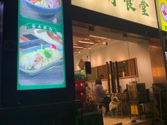 -绿柠食堂(北外滩店)