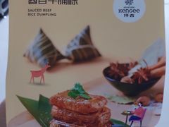 -仟吉KenGee(国贸360店)