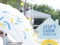 -IBOBI早教·托班·国际家庭互动成长中心(欢乐海岸中心)