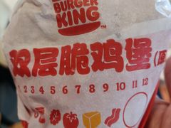 -汉堡王(保定万博广场店)