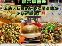 -魏铭鱼头捞饭(晋阳路店)