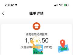 -湖南省妇幼保健院(兴汉门院区)