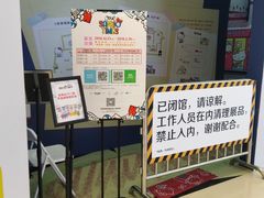 -首开·龙湖成都西宸天街