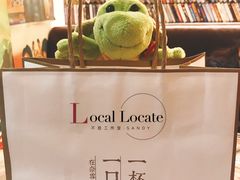 -奈雪的茶(国金中心店)