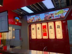 -绝味鸭脖(地铁站一店)