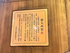 -德大西餐社(云南南路店)