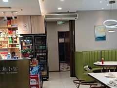 -苏湘小馆·不做预制菜(青年公社店)