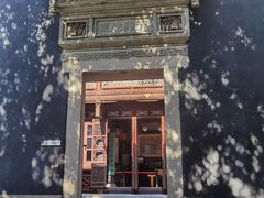 -东山雕花楼