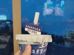 -不仔客海鲜·烧烤·270度海景餐厅(大东海店)