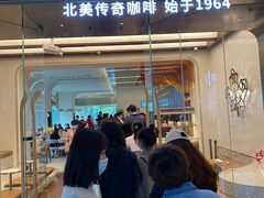 门面-Tims天好咖啡(河西万象城店)