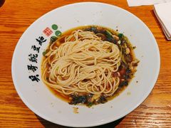 -兵哥豌豆面(壹方城店)