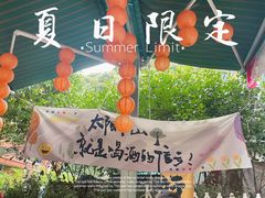 -龙坞茶村
