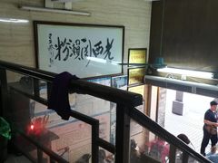 景观位-老西关濑粉(文明路店)