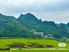 -万峰林风景区