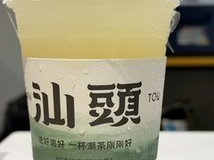 -一杯潮茶(福永店)