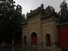 -兴教寺