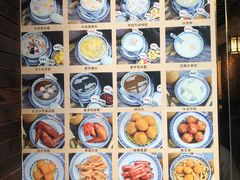 门面-双喜老铺(人民广场店)