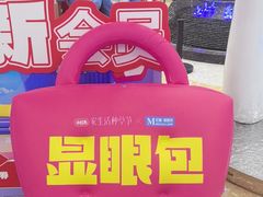 -红星美凯龙北京至尊MALL(东四环中路店)