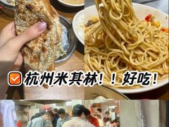 -文武王氏烧饼·无矾油条(西溪路店)