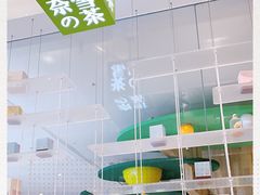 -奈雪的茶(国金中心店)