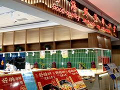 -阿毛饭店·正宗宁波菜(儿童公园旗舰店)