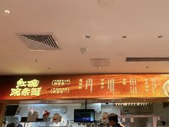 -遇见小面(深圳中心书城店)