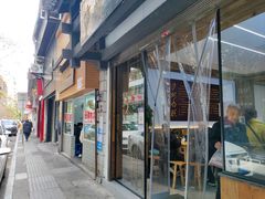 -泸州白糕(慈善路店)