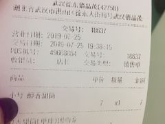 -DQ·蛋糕·冰淇淋(徐东销品茂店)