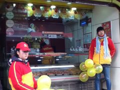 -绝味鸭脖(碧凤坊二店)