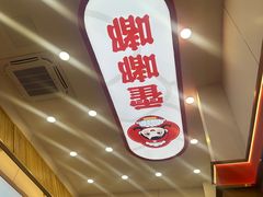-霍嘟嘟手工水饺(黄山花园店)