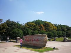-南京市江宁方山