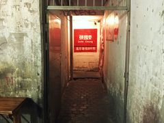 -为你钟情咖啡馆(春熙路太古里步行街店)